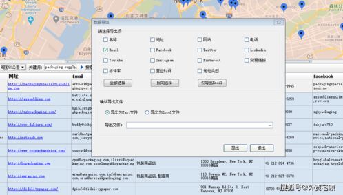 禮盒包裝類產品外貿客戶開發策略與軟件開發福利