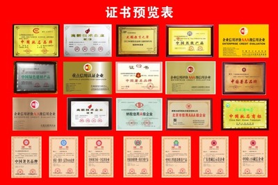 辦理城市小區(qū)化糞池清掏服務企業(yè)資質證書與企業(yè)信用評級服務