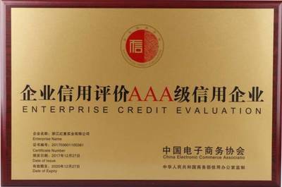 企業(yè)信用評級 定義、服務(wù)與核心價(jià)值