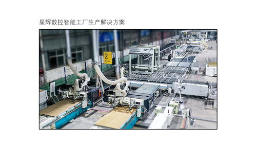 星輝數控 以智能工廠為基，構筑智慧水務新篇章